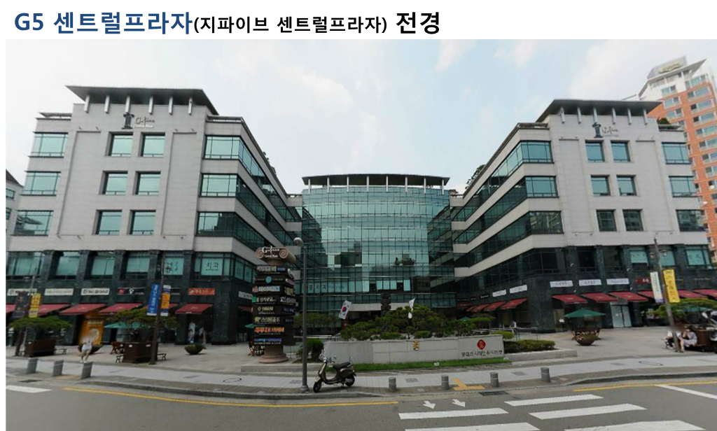 합동법무사사무소 이미지