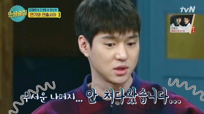 우연히 일진 만난 연예인 | 인스티즈