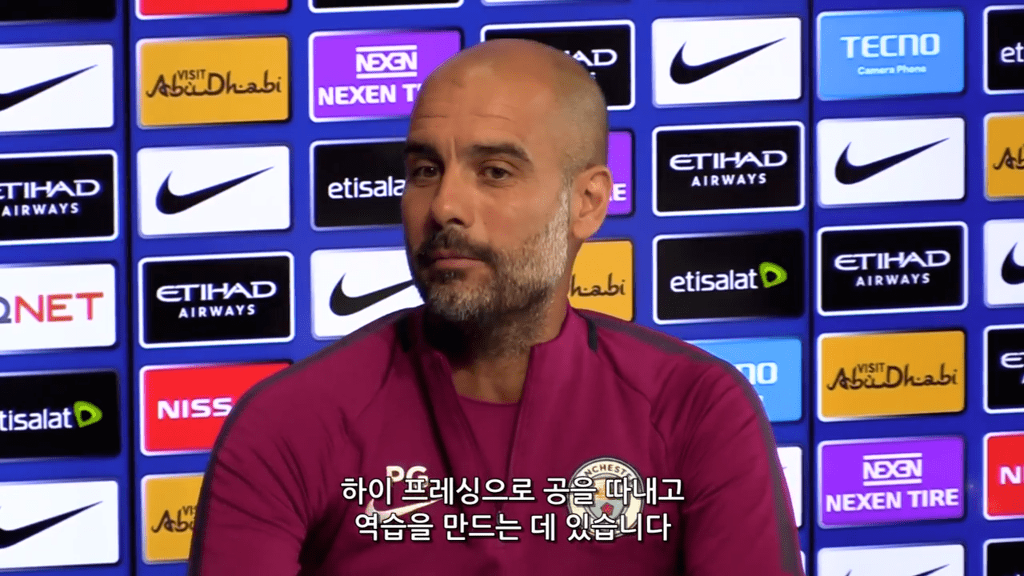 펩 과르디올라 감독의 자신감 | 인스티즈