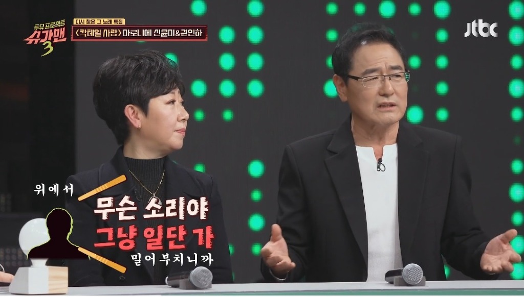노래를 내가 불렀다고 증명하기 위해 법정에서 노래부른 가수 | 인스티즈