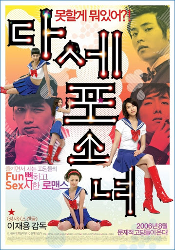한번보면 잊지 못한다는 대한민국 최고의 영화 | 인스티즈