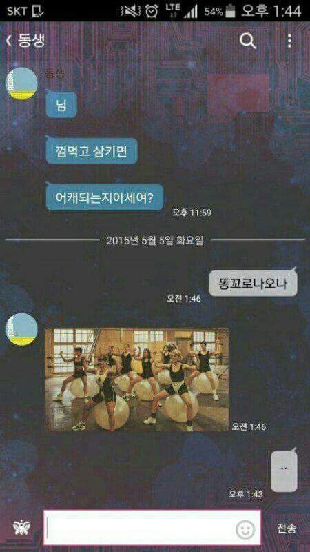 내 웃음 모음2 | 인스티즈