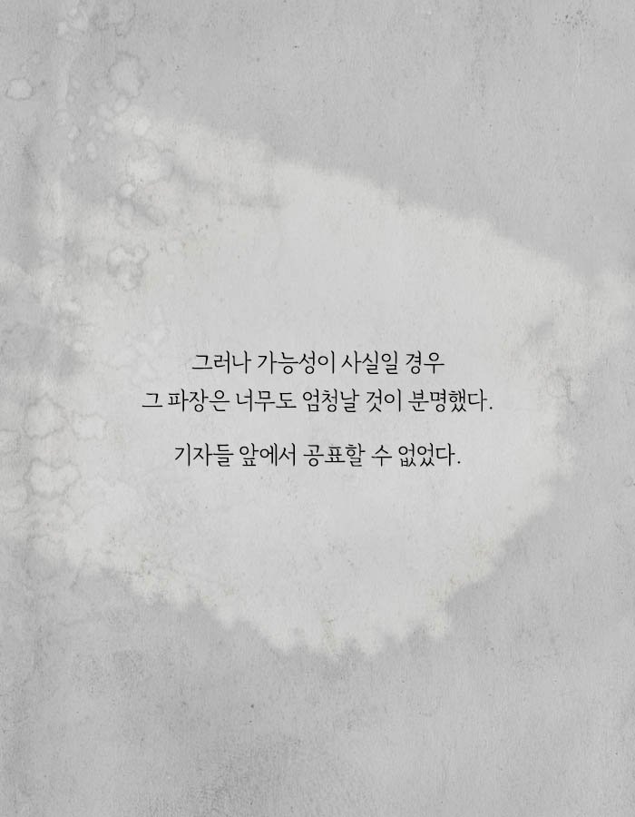 개구리 남자라 불리는 연쇄살인마.jpg | 인스티즈