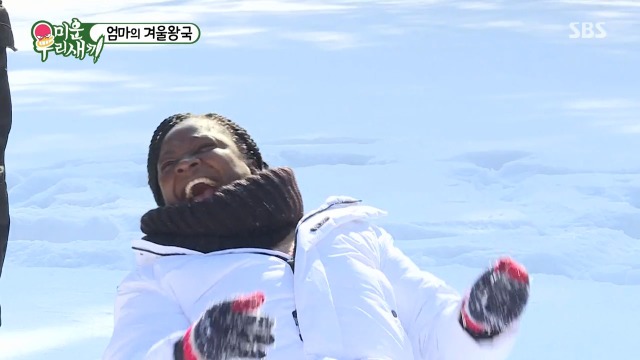 태어나서 실제로 눈 처음 본 샘 오취리 엄마 | 인스티즈