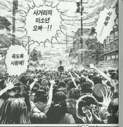 남바다 이미지