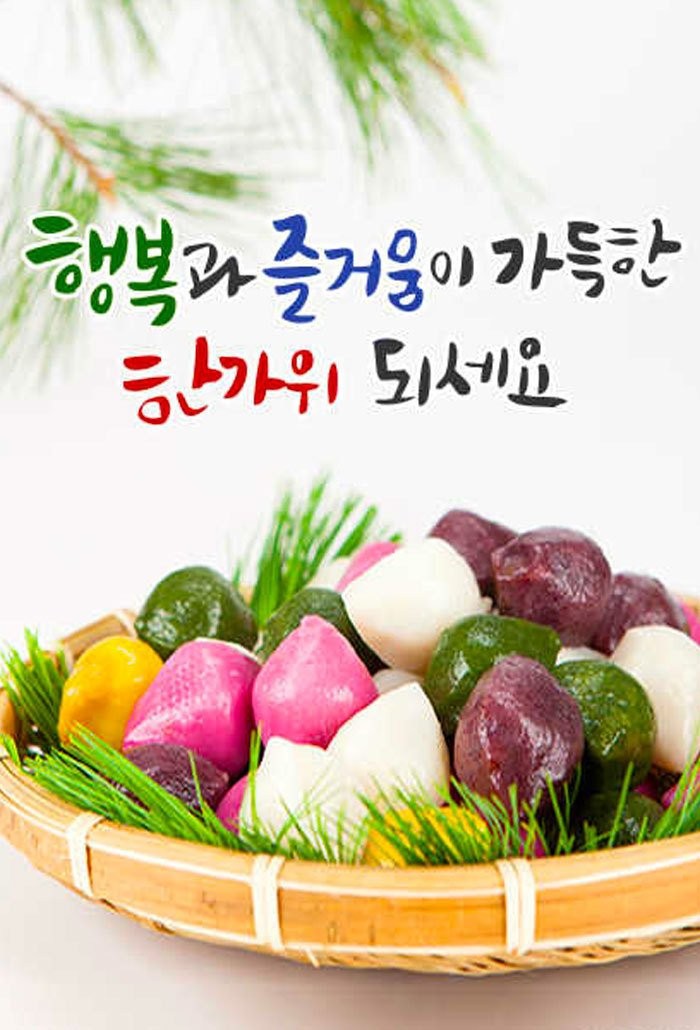 떡이조아 이미지