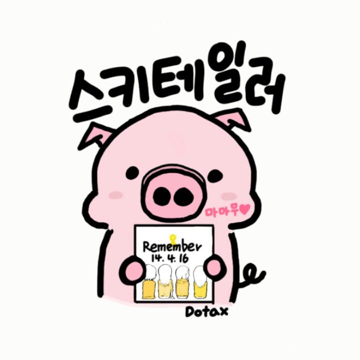어느 코인 투자자의 분노 | 인스티즈