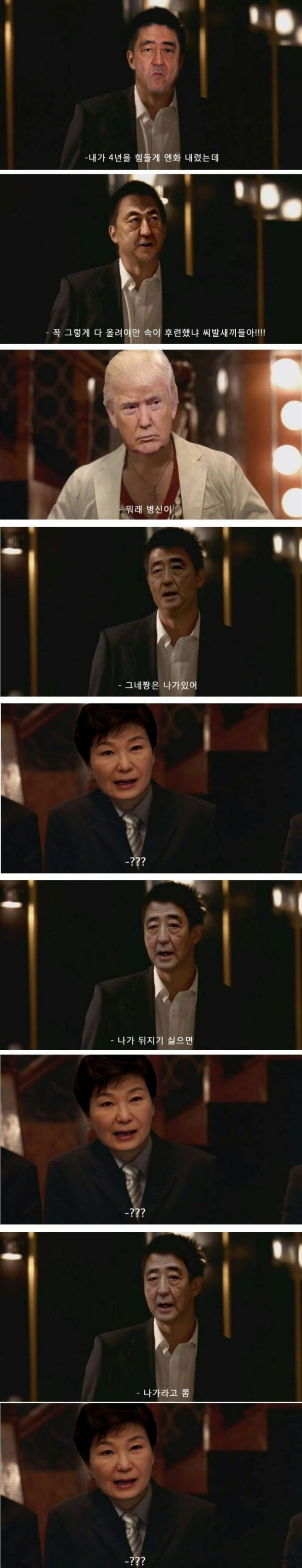 ??: 넌 나가있어 | 인스티즈