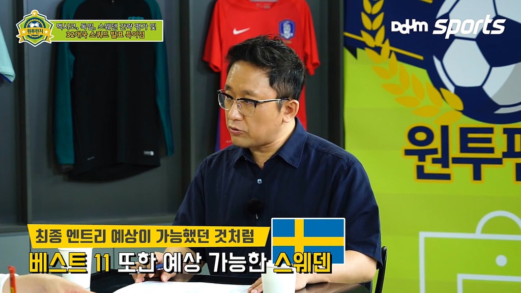 한준희 장지현이 말하는 스웨덴의 장단점.jpg | 인스티즈