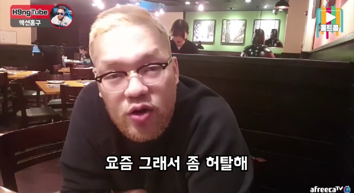 결혼 일찍한거 후회안한다는 BJ홍구 | 인스티즈