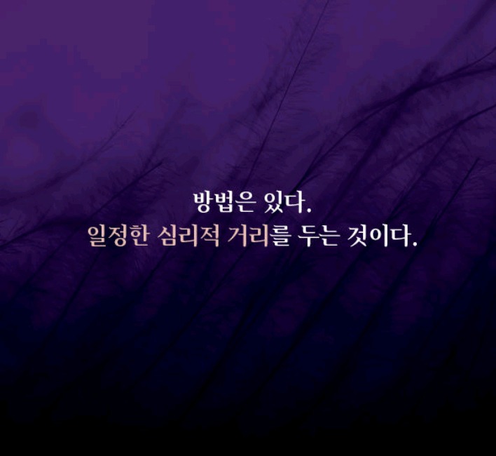 혼자가 편한 사람들의 진심 | 인스티즈