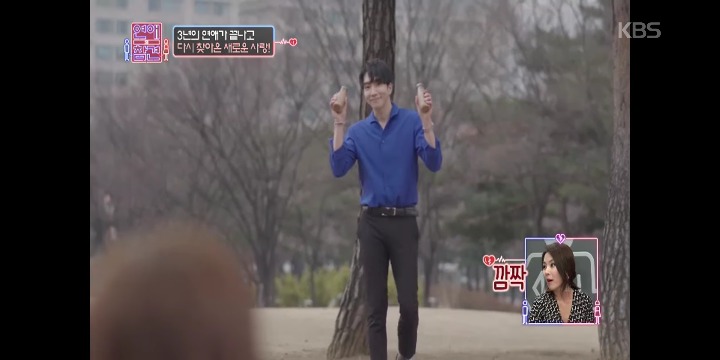 [연애의참견] 우리 다시 사랑할 수 있을까요? -1- | 인스티즈