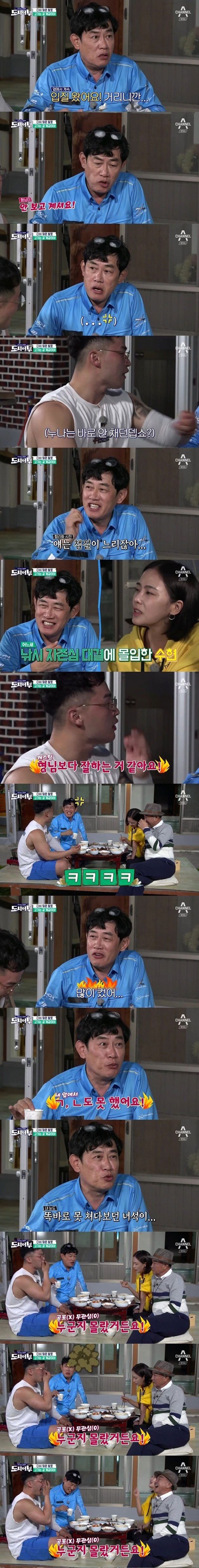 할말은 하는 후배 마이크로닷 | 인스티즈