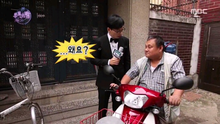 [무한도전] 유재석의 길거리 토크쇼 '잠깐만' | 인스티즈