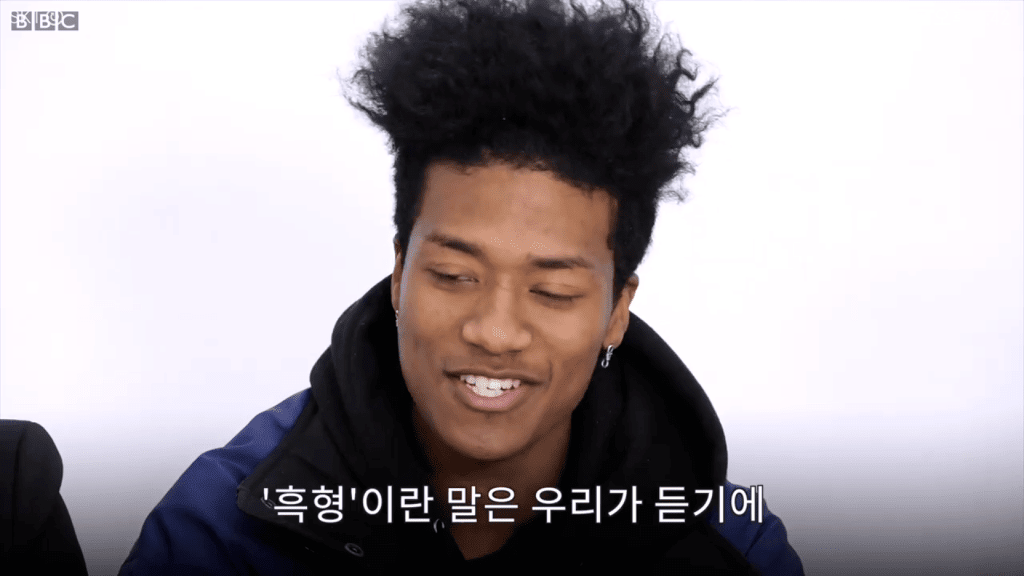 흑인이라서 들었던 말들 | 인스티즈