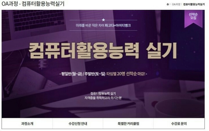 컴퓨터관련 자격증 중 최대난이도 합격률30프로내외라는 자격증 | 인스티즈