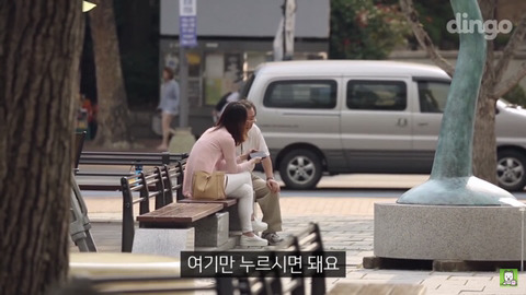 할아버지가 문자 보내는 법을 물어본다면? | 인스티즈