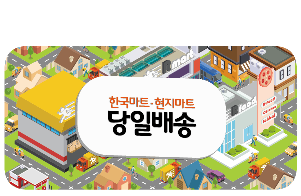 R-마트 이미지