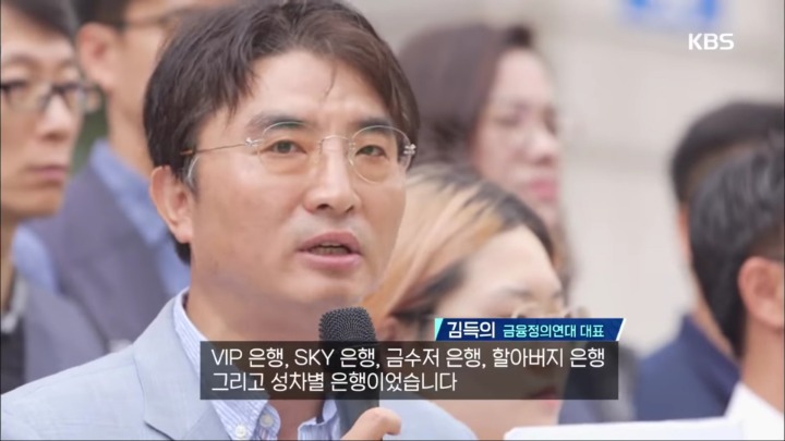 하나은행에 불합격한 비명문대생의 한탄 | 인스티즈