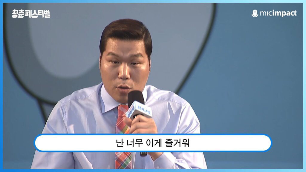 서장훈이 청춘들에게 전하는 현실적인 메세지 | 인스티즈