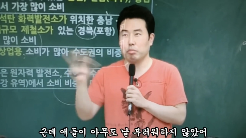 이기상이 공부를 잘하게 된 계기 | 인스티즈