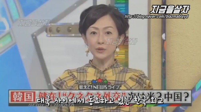 문재인 대통령은 박쥐 외교? 일본 방송 | 인스티즈