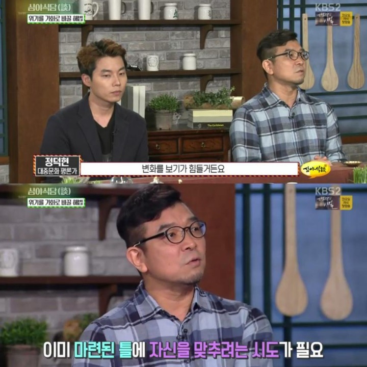 유재석 위기론 | 인스티즈