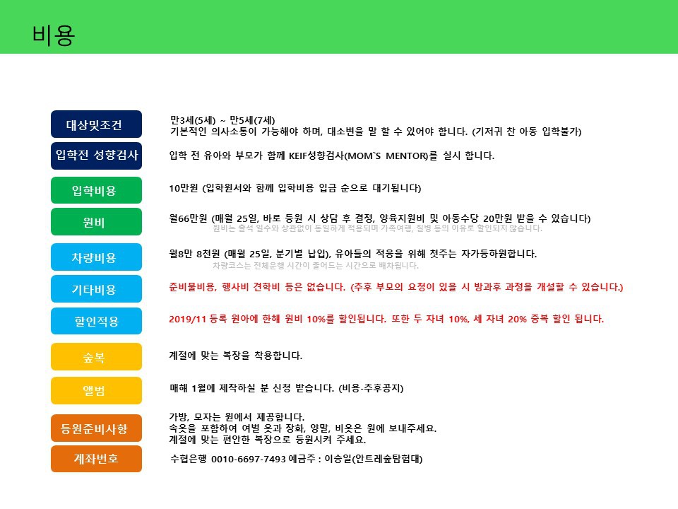 안트레 이미지