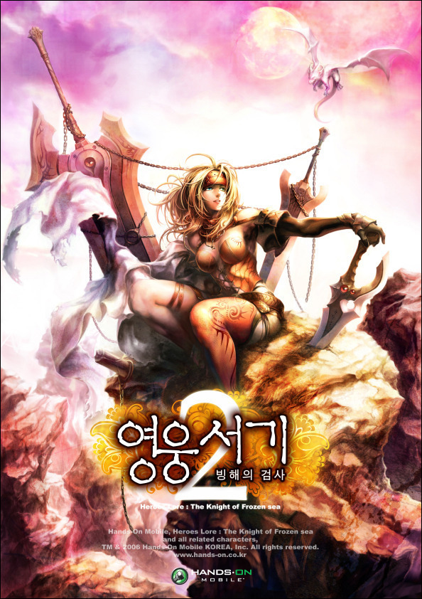 영웅서기 시리즈 중 최고의 작품은? | 인스티즈