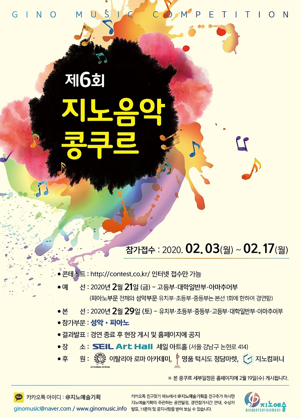 지노컴퍼니 이미지