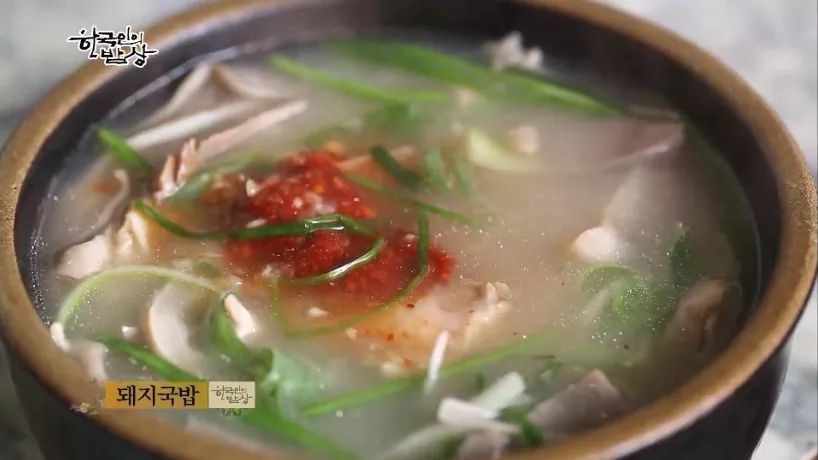 한국인의 밥상 - 전쟁과 밥상 | 인스티즈