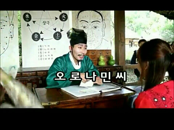 민속촌 가서 작명가가 지어준 자매의 이름ㅋㅋ.jpg | 인스티즈