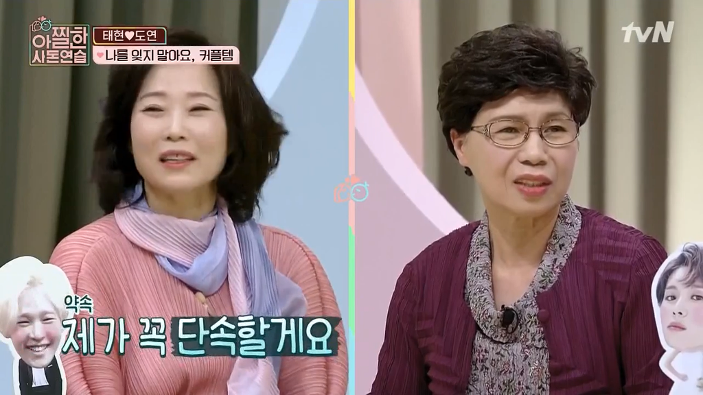 [아찔한사돈연습] 결혼한지 한달도 안돼서 혼자 멀리 떠나게 됐어요..jpg | 인스티즈