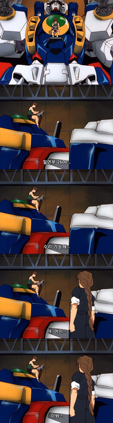 자막 주작 같겠지만 실제 작품 내용임.jpg | 인스티즈