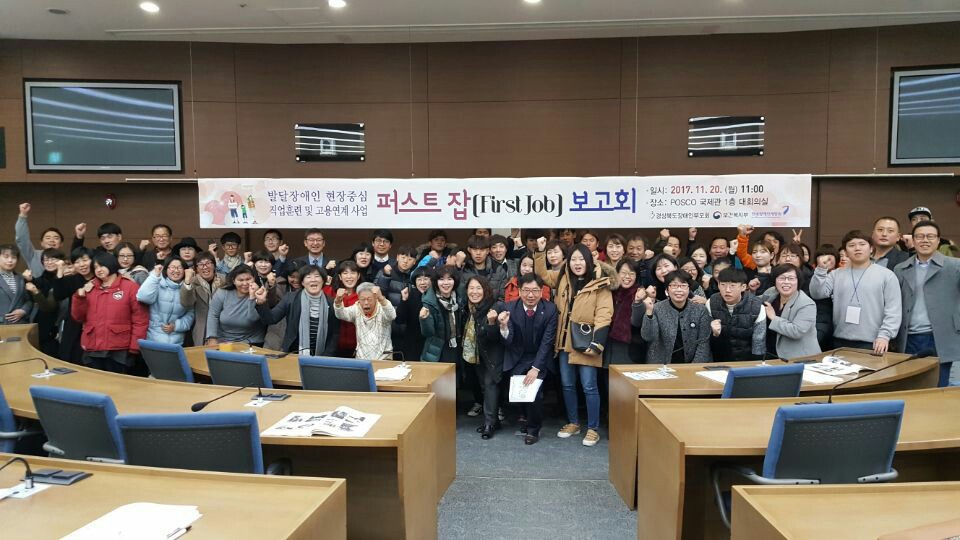 퍼스트인잡 이미지