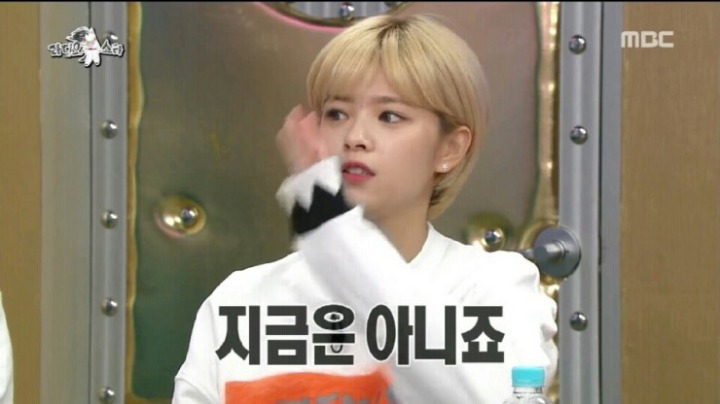 트와이스 멤버&정연 짤 | 인스티즈