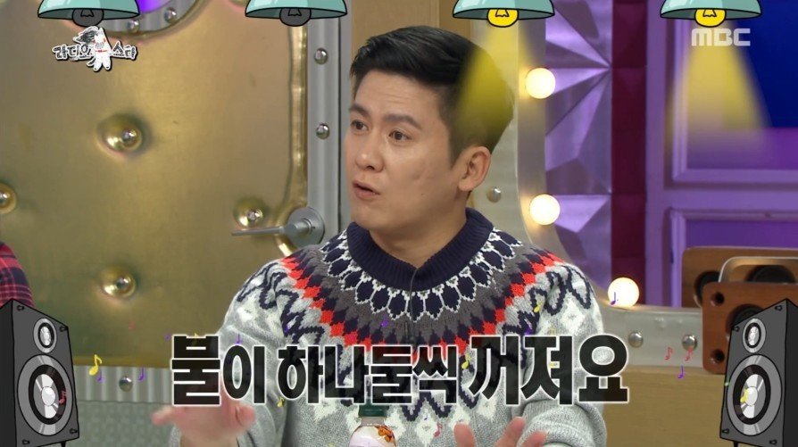 제발 백종원이 회식때 늦게 들어왔으면 하는 소유진 | 인스티즈