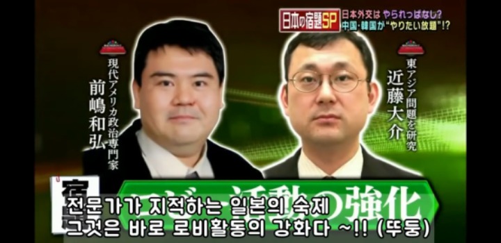 전범기 달고 한국 못 가는 건 일본이 로비를 못해서야!!!!!(일본예능) | 인스티즈