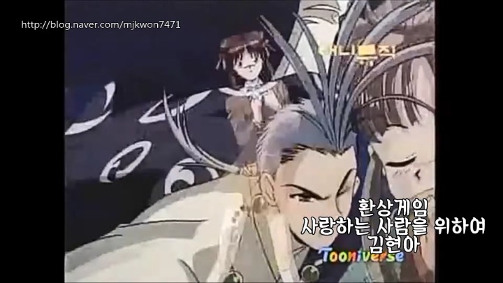 애니노래라고 사람들이 무시못하던 시절 노래들 | 인스티즈