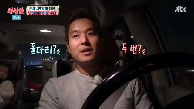 서민정 남편의 속담부심.jpg | 인스티즈