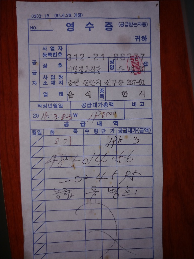 충무유통 이미지