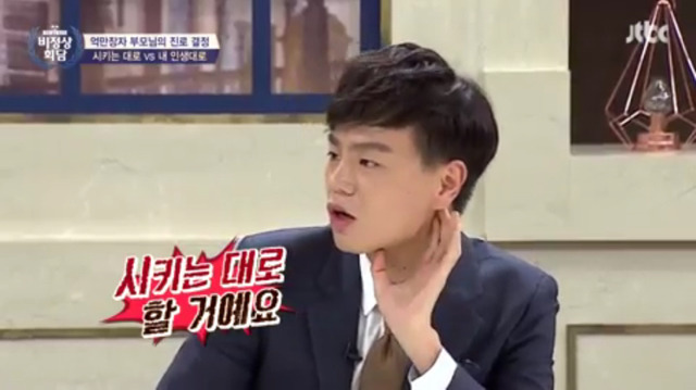 억만장자 부모님이 시키는대로 산다 vs 상속 못받아도 내 인생 산다 | 인스티즈