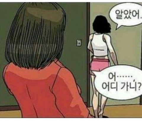 CGV에 유독 여자들이 많은 이유.jpg | 인스티즈