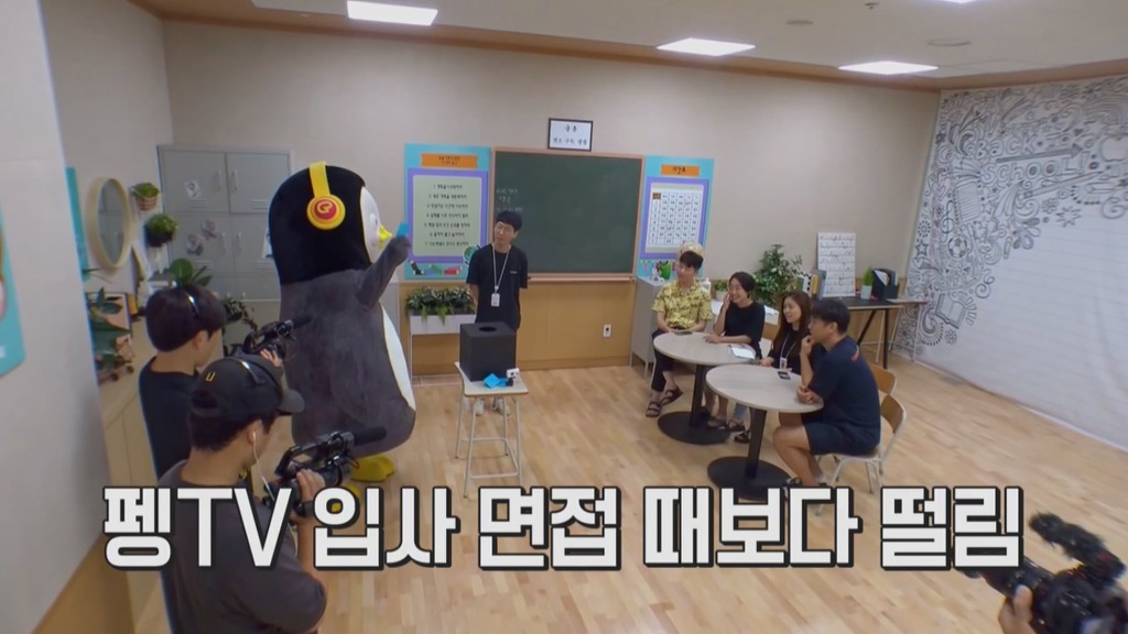 [펭수] 펭수가 직접 제작진들에게 힐링선물하는 EBS 복지 클래스 | 인스티즈