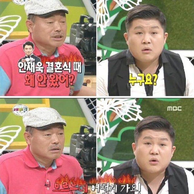 조세호 인생 터닝포인트.JPG | 인스티즈