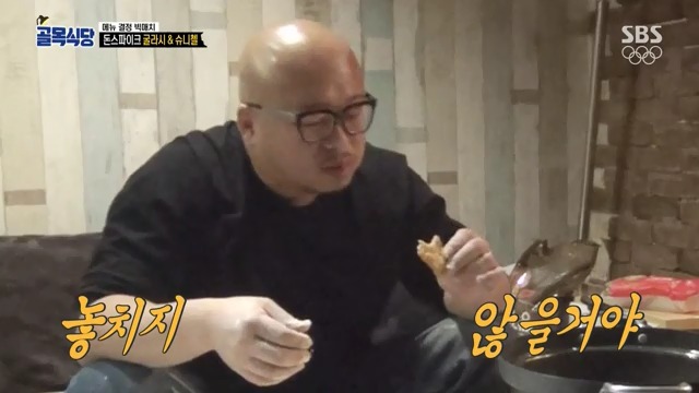 [골목식당] 백종원도 인정하는 돈스파이크 요리 | 인스티즈