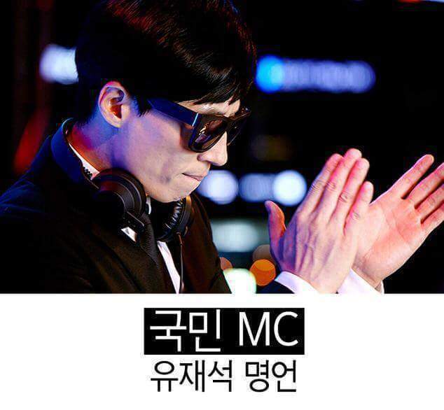 국민MC 유재석의 명언 | 인스티즈