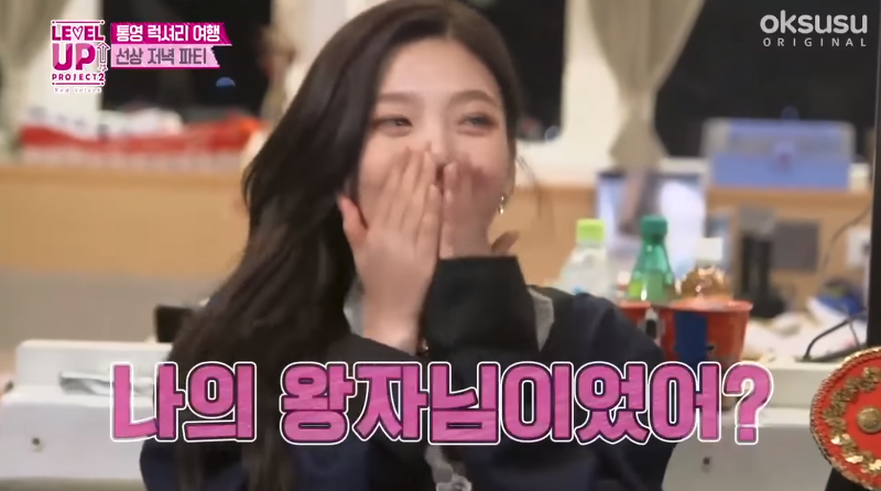 [레드벨벳] 예리의 고백에 심쿵한 조이.jpgif | 인스티즈