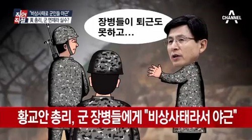 보수 유력 차기 대권주자.jpg | 인스티즈