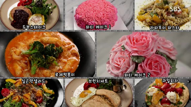 [백종원의골목식당] 원테이블 결말.jpg | 인스티즈